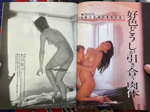 Twin Magazine (6/1989)