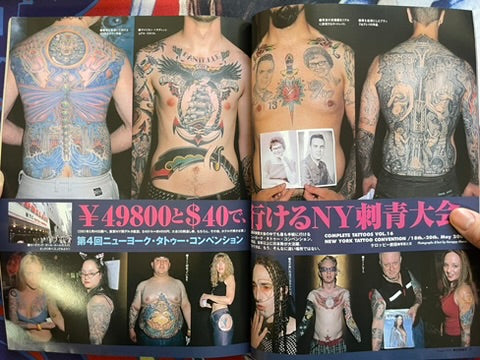 Burst Magazine (8/2001)