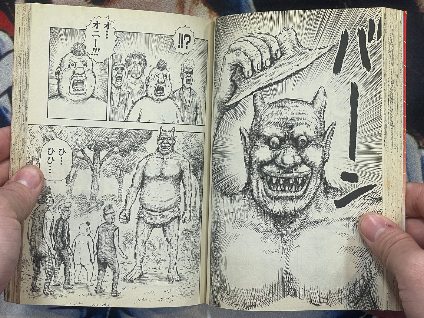 Tsuppari Momotaro Vol 1-2 of 5 by Man Gataro (2003)