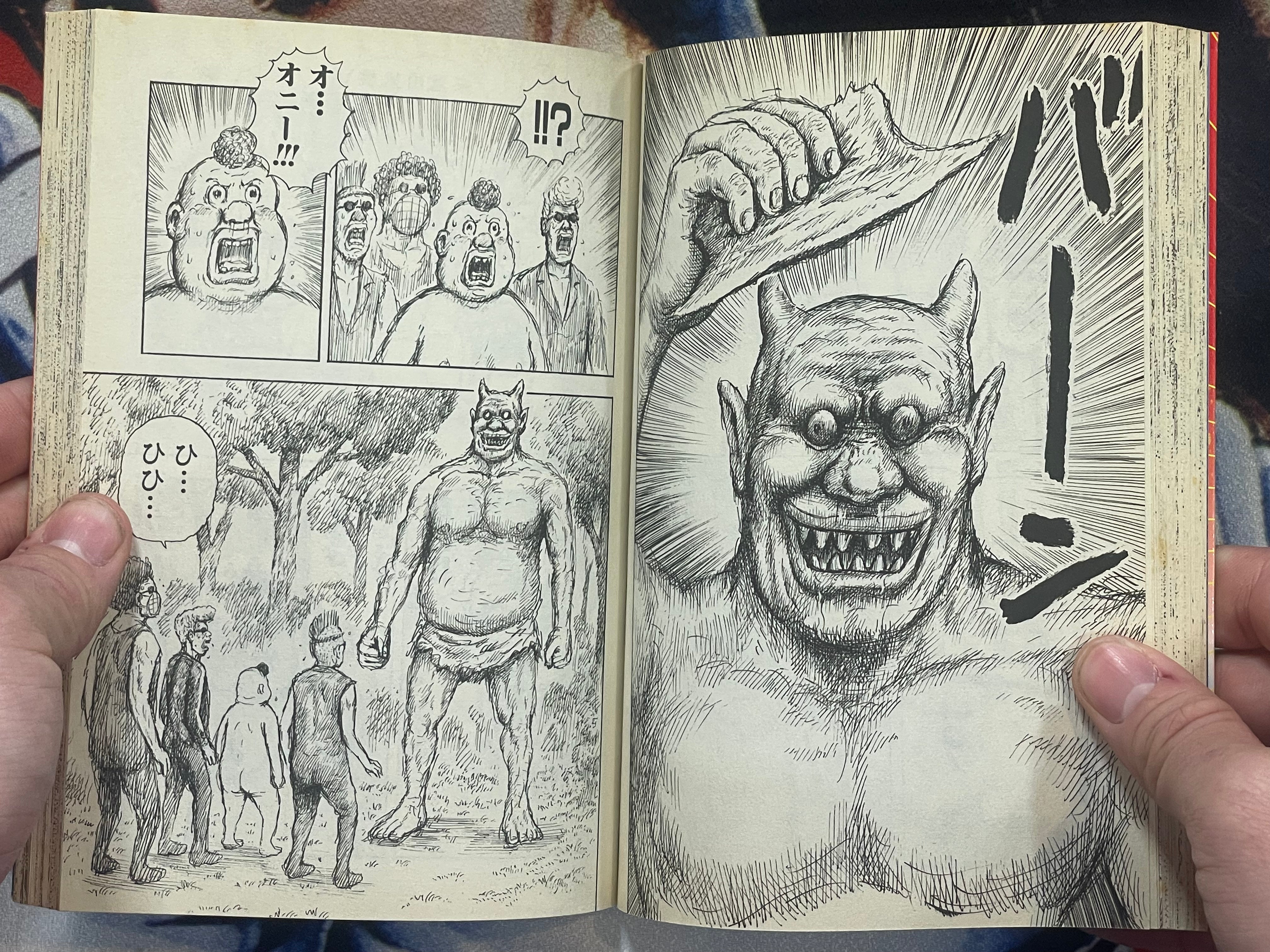 Tsuppari Momotaro Vol 1-2 of 5 by Man Gataro (2003)