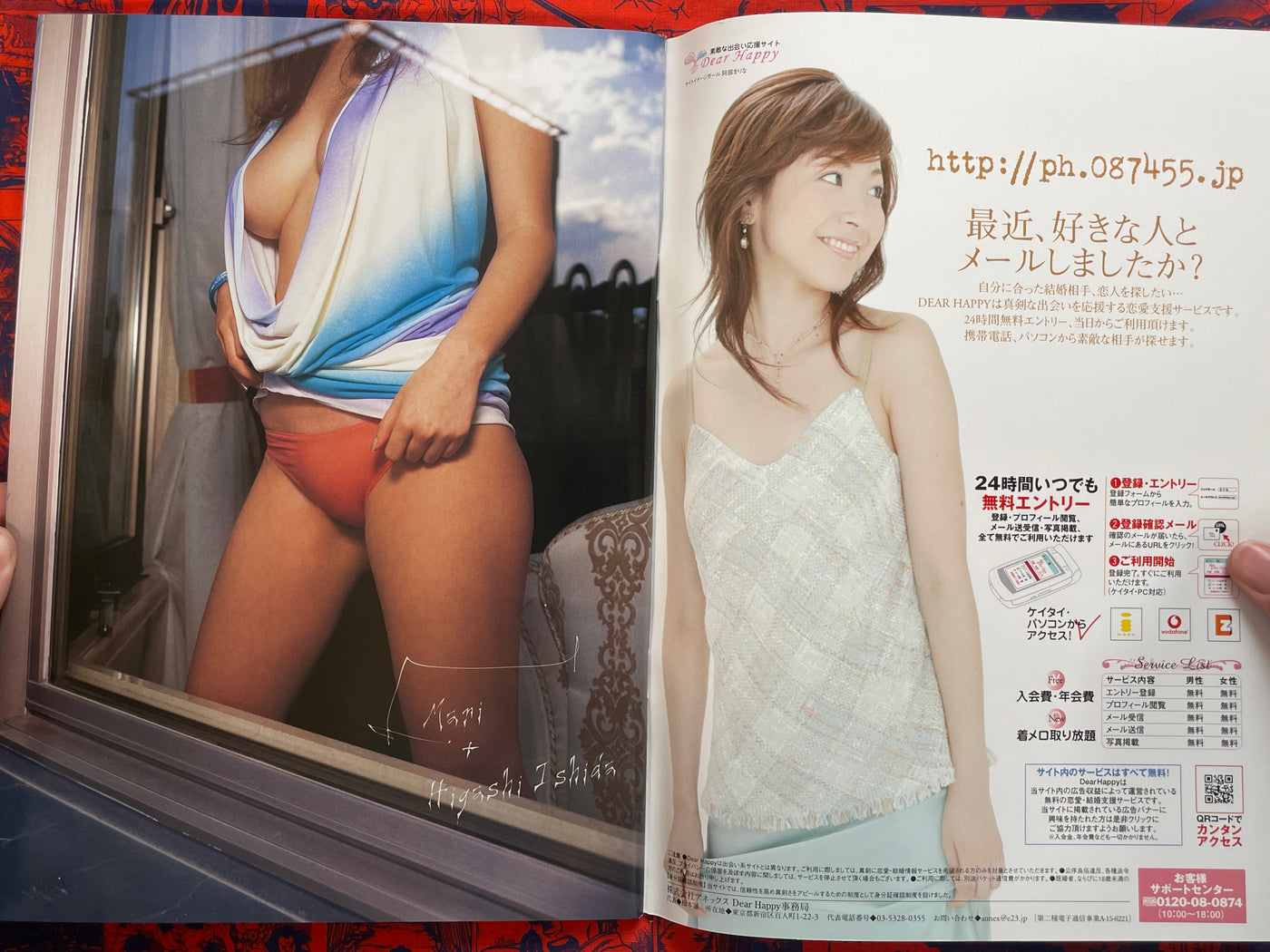 Monthly Shincho Mook: MARI reborn from Shimomura Mari (2005)