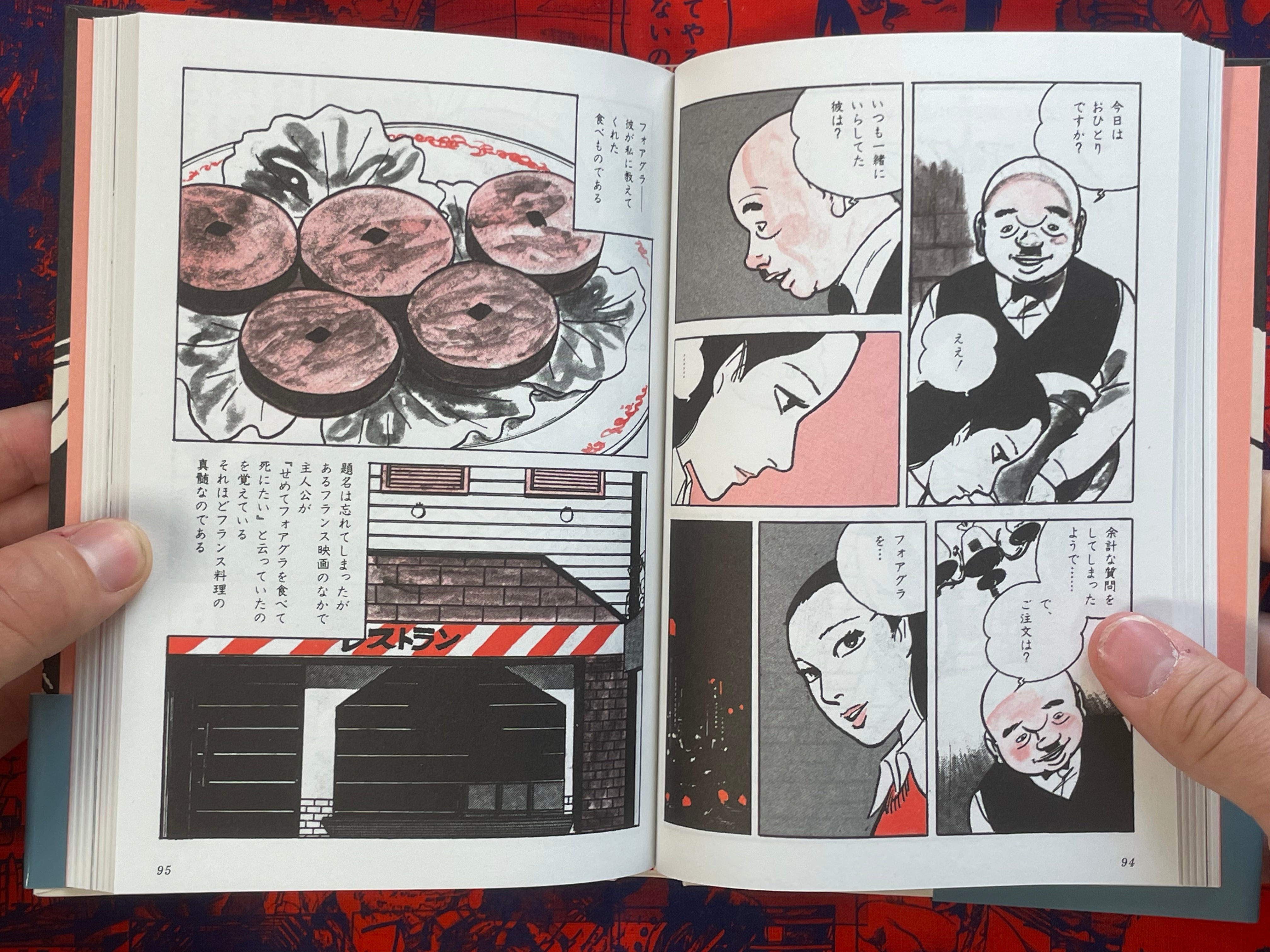 Gekiga Short Works Collection For You by Kazuo Kamimura (2025/Hardcover)