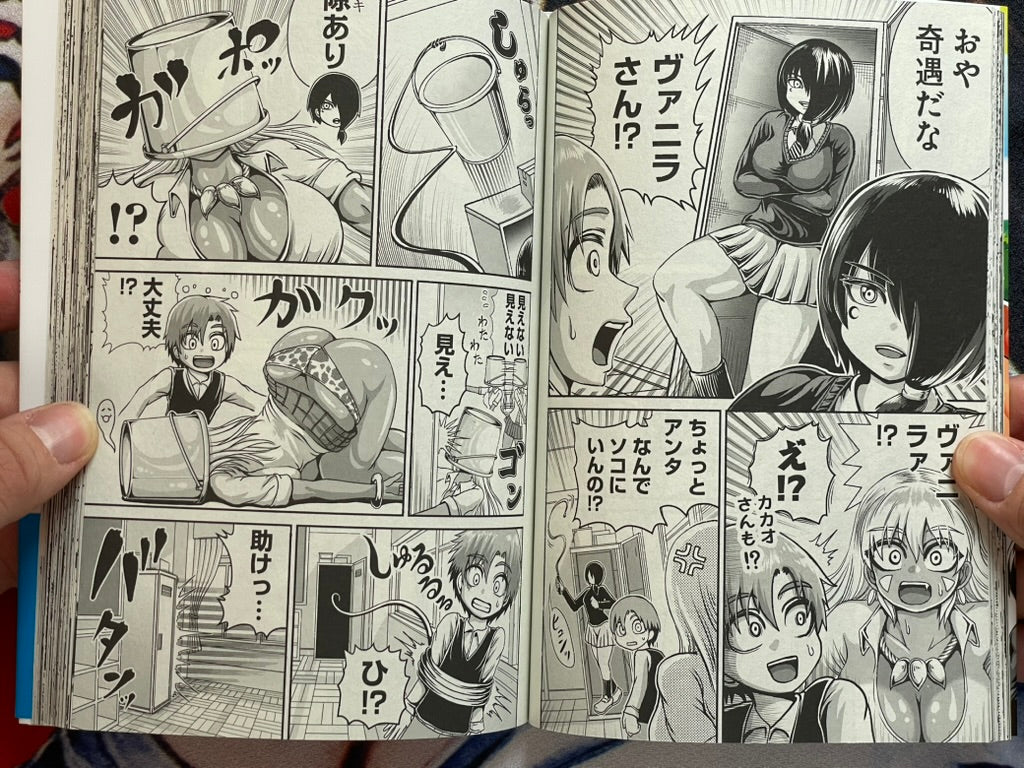 Karigal Vol. 2 - FIRST EDITION by Kuromitsu Rui (2025)-thumbmail-8
