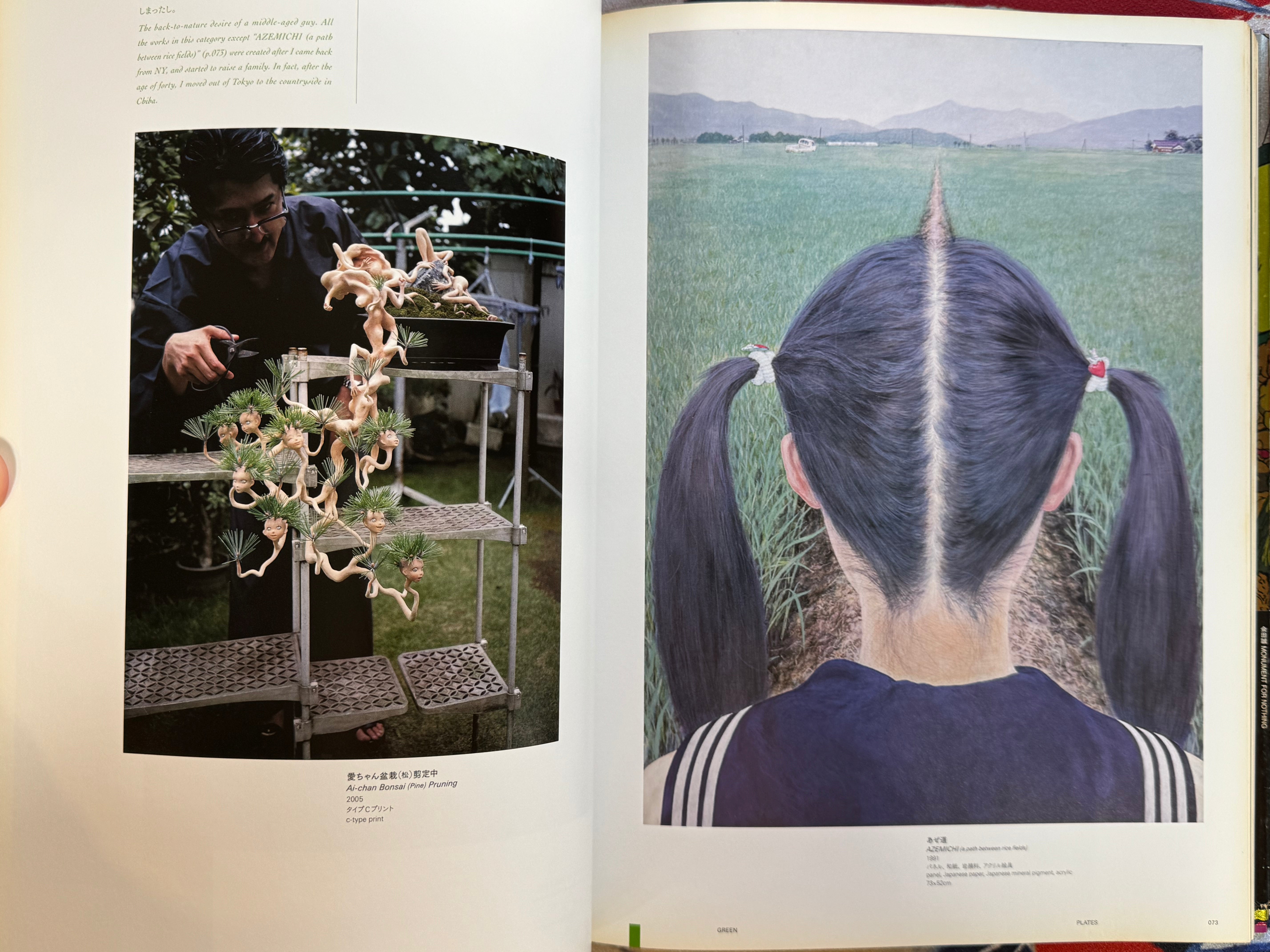 SIGNED Monument for Nothing (2007) by Makoto Aida