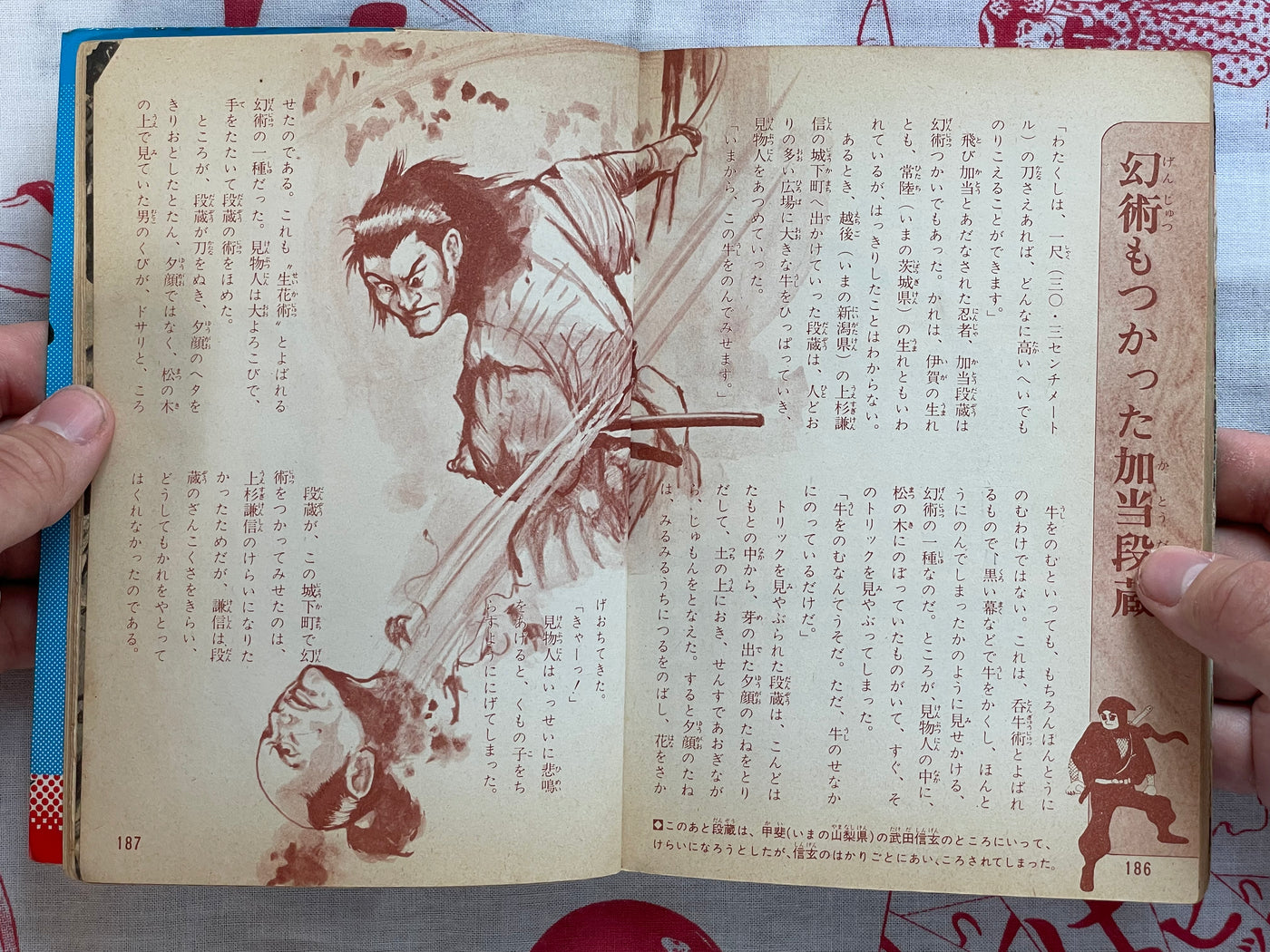 All Things Ninja by Number One Books (1976) · Japan Book Hunter