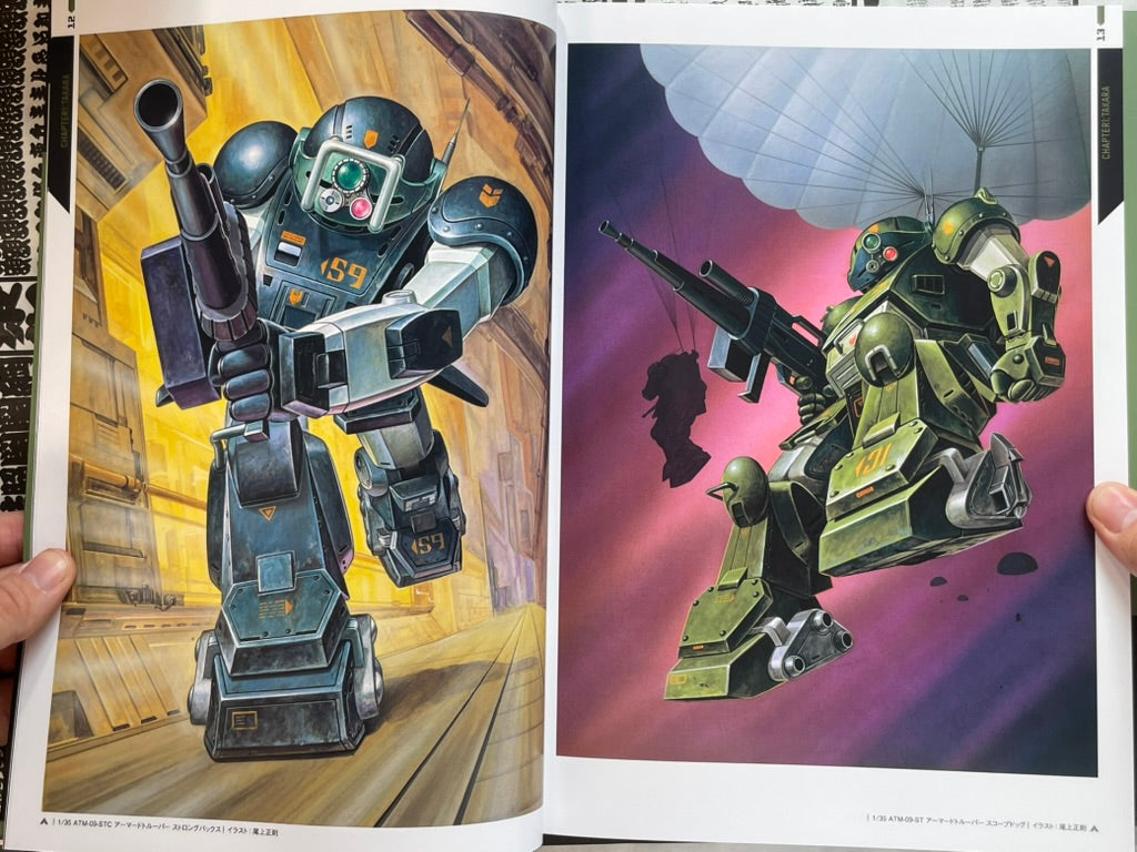 Armored Trooper Votoms Package Art Collection by Shogakukan (2024)-thumbmail-5