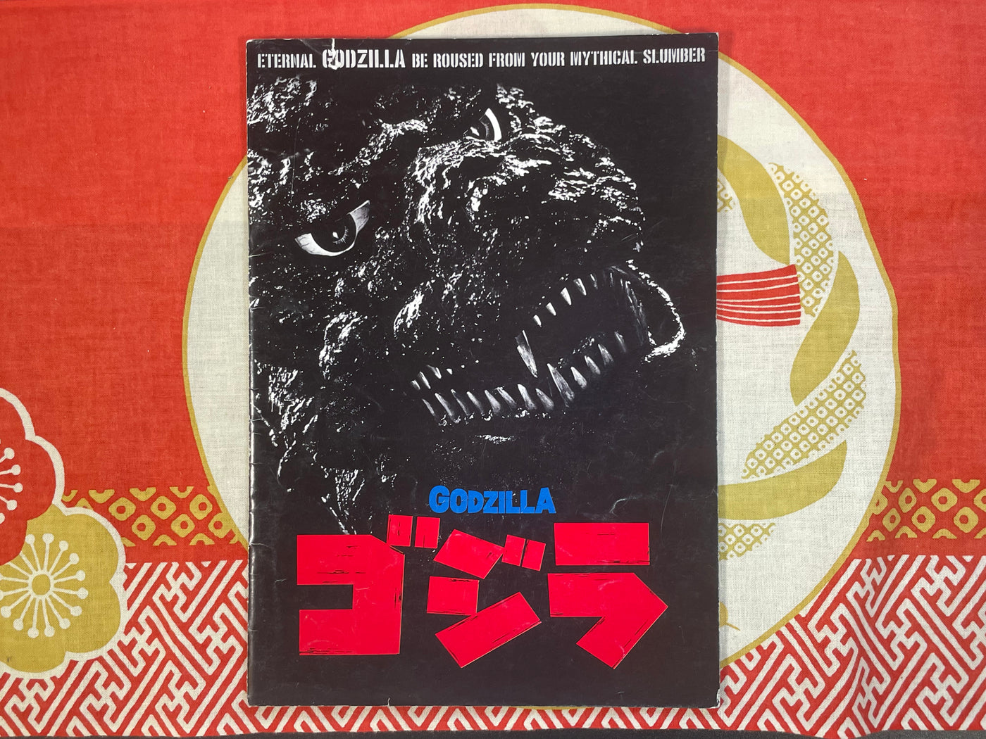 Godzilla Movie Pamphlet (1985)