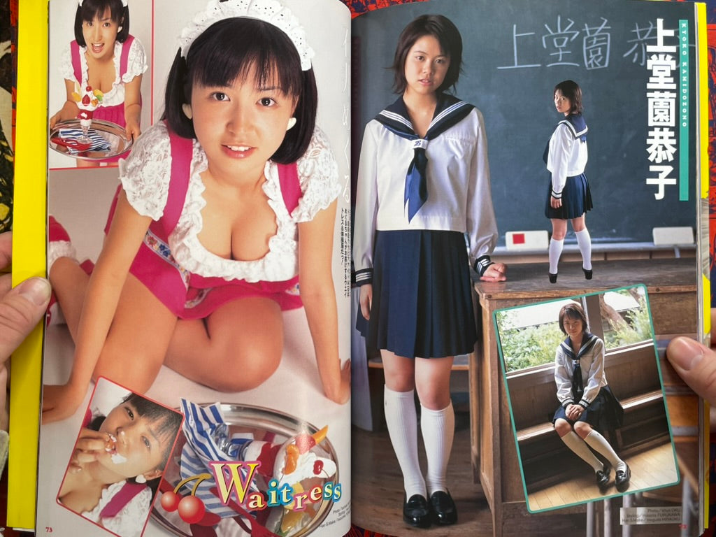 Deluxe Bomb Complete Cosplay 5 by VA Gravure Models (2004)