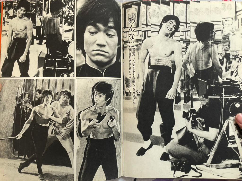 Immortal Bruce Lee - Road Show Magazine Edition (1976)