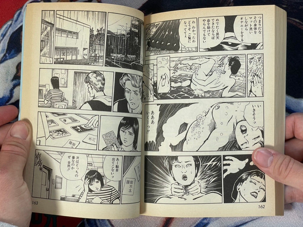 Roppongi Soldier 1-2 Set by Kaze Shinobu (1995)