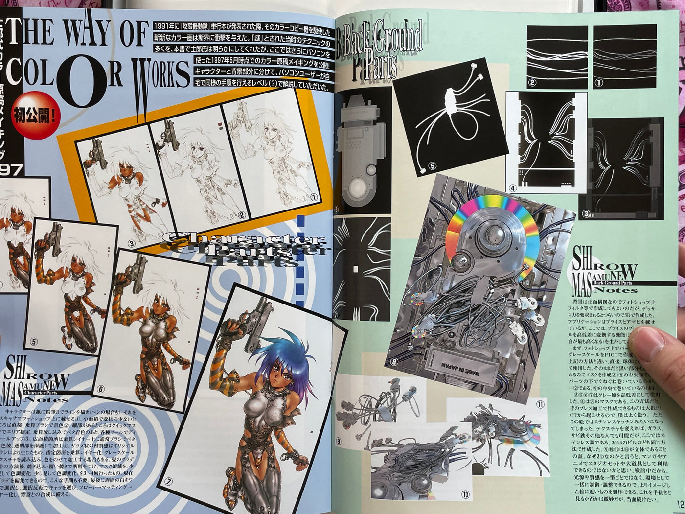 Cyberdelics Ghost in the Shell Super Graphic Collection Box Set w/ Shipping Box