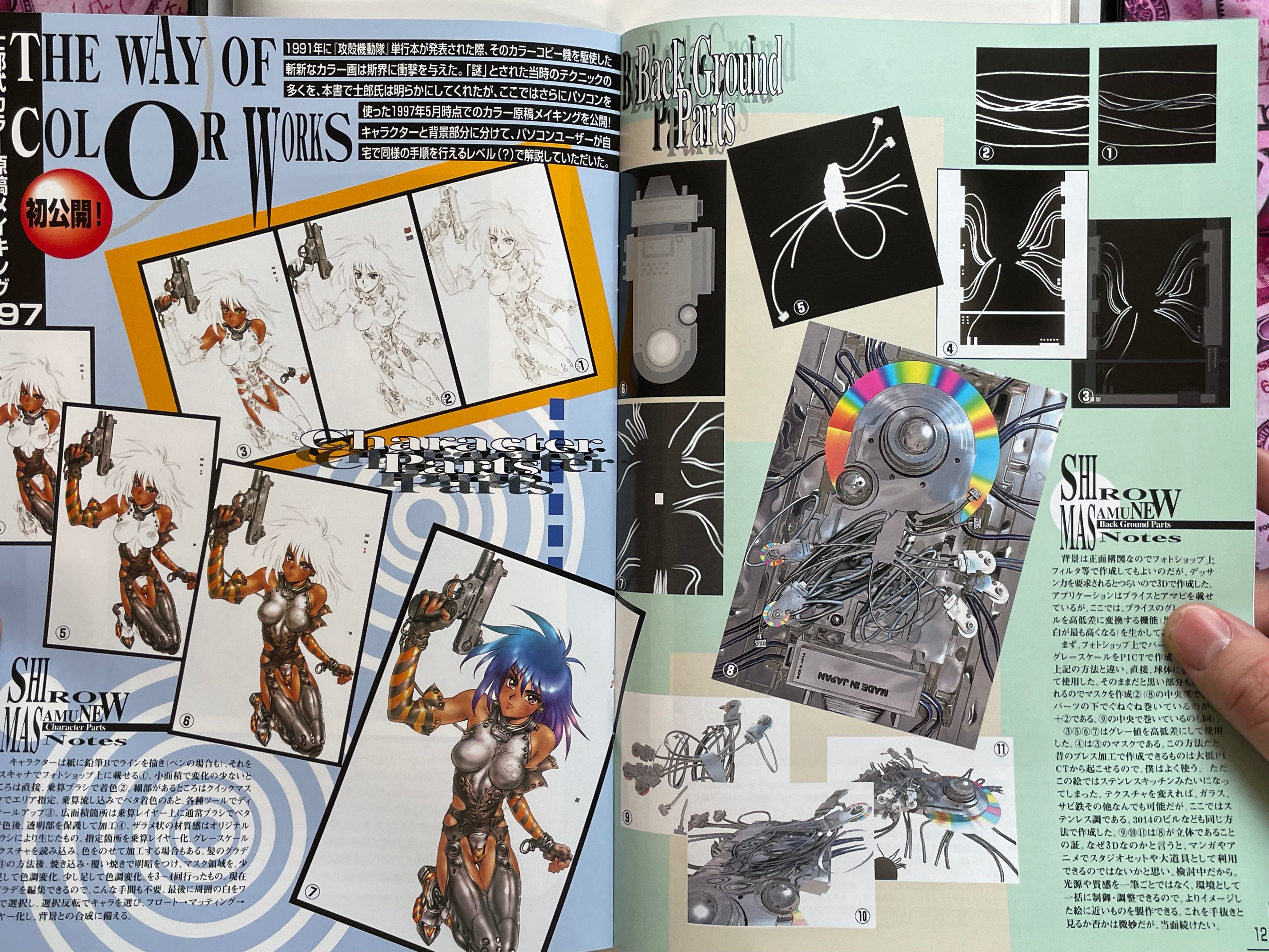 Cyberdelics Ghost in the Shell Super Graphic Collection Box Set w/ Shipping Box