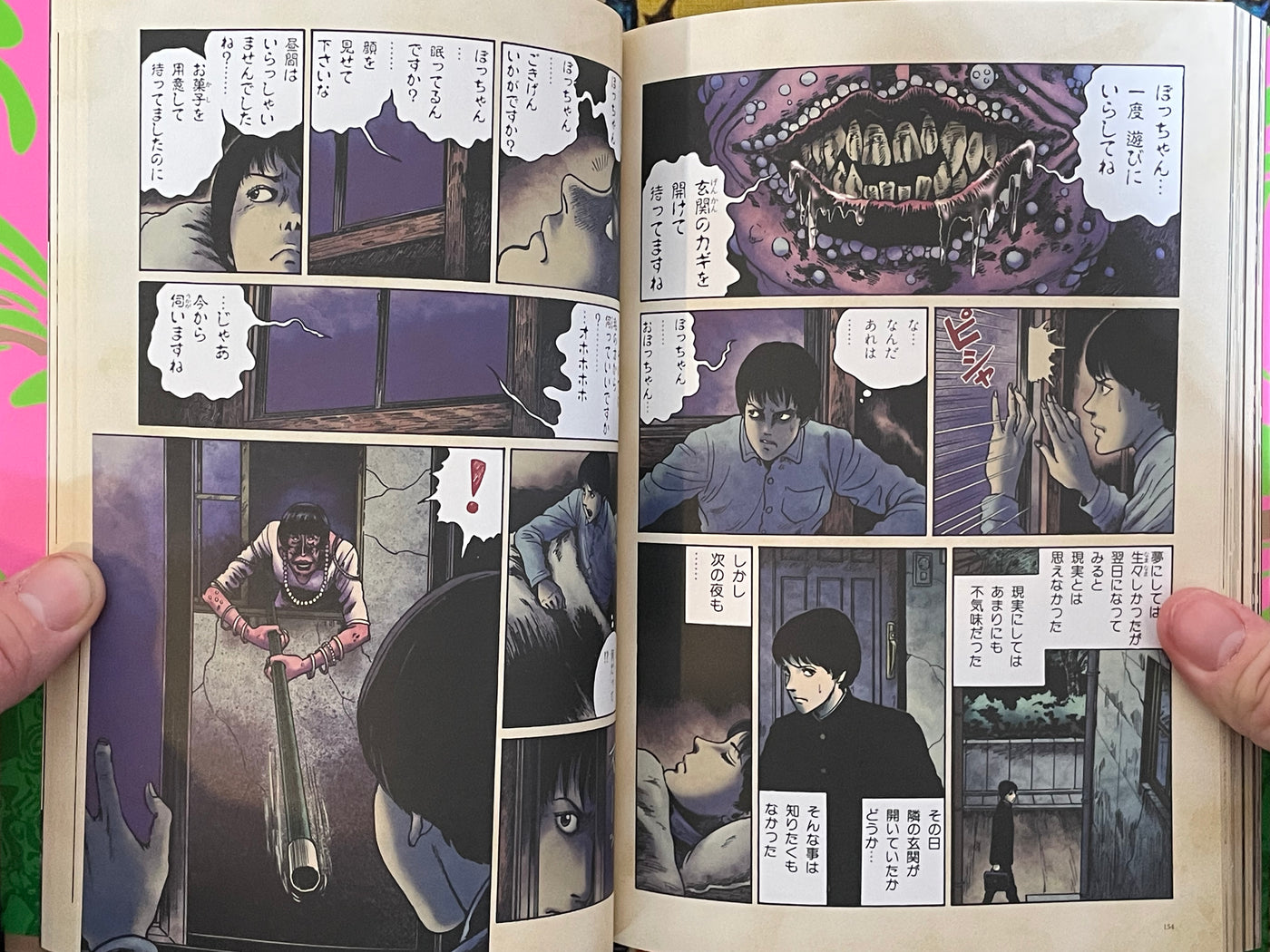 Dark Colors Junji Ito The Author's Selections (2025)