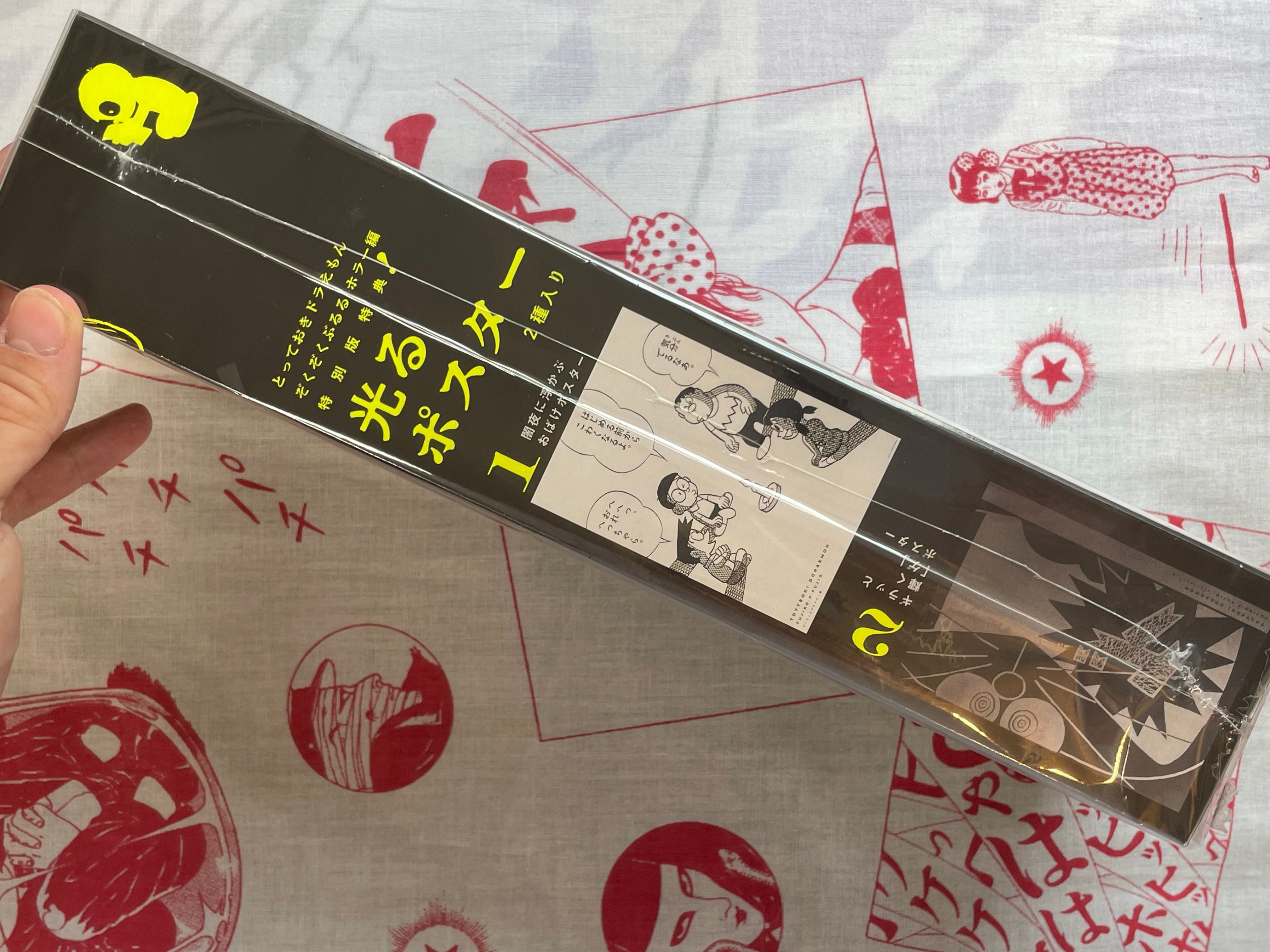 SEALED Doraemon Set of 2 Posters Box Set