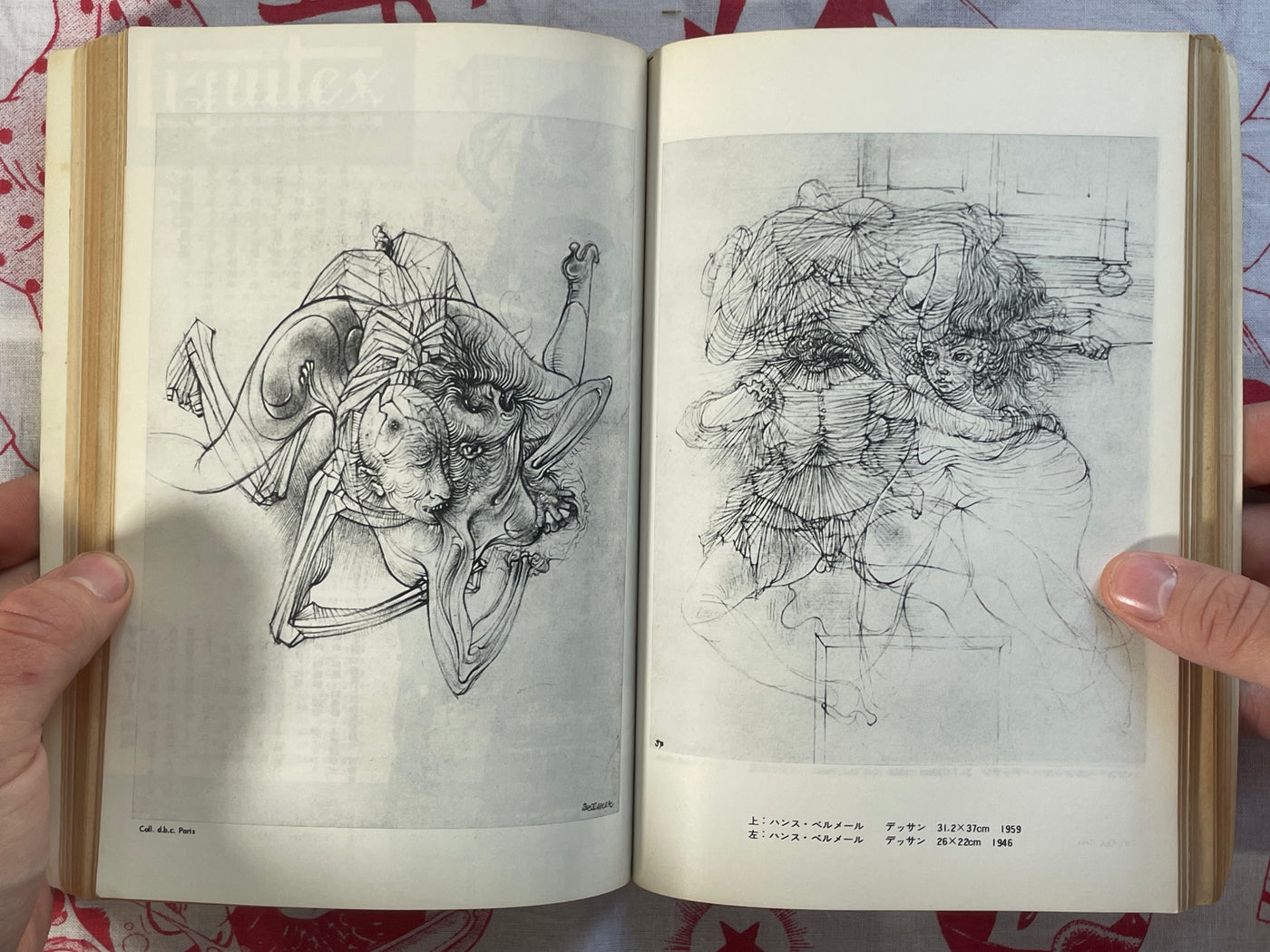 Bijutsu Techou Gekiga Magazine & Supplemental (1971)