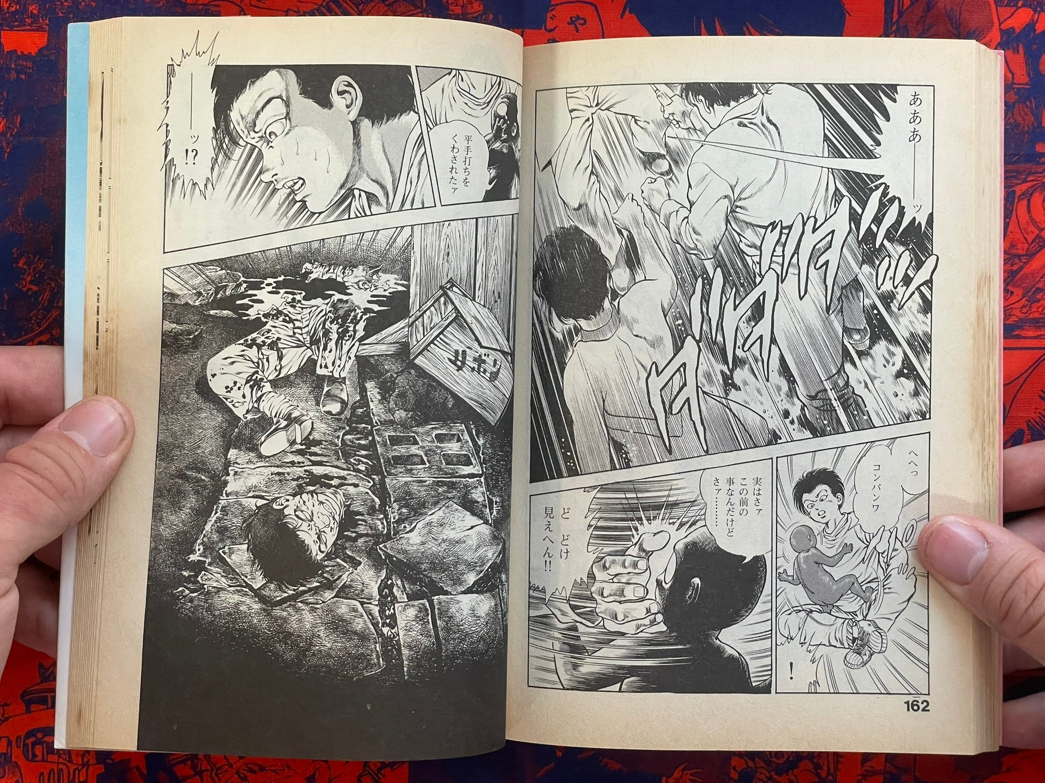 Urotsuki-Doji - Legend of the Overfiend 6 Volume Set by Toshio Maeda (1986)