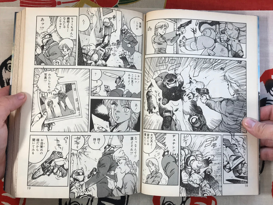 Appleseed Oversized 01 & 02 by Shirow Masamune (2004)