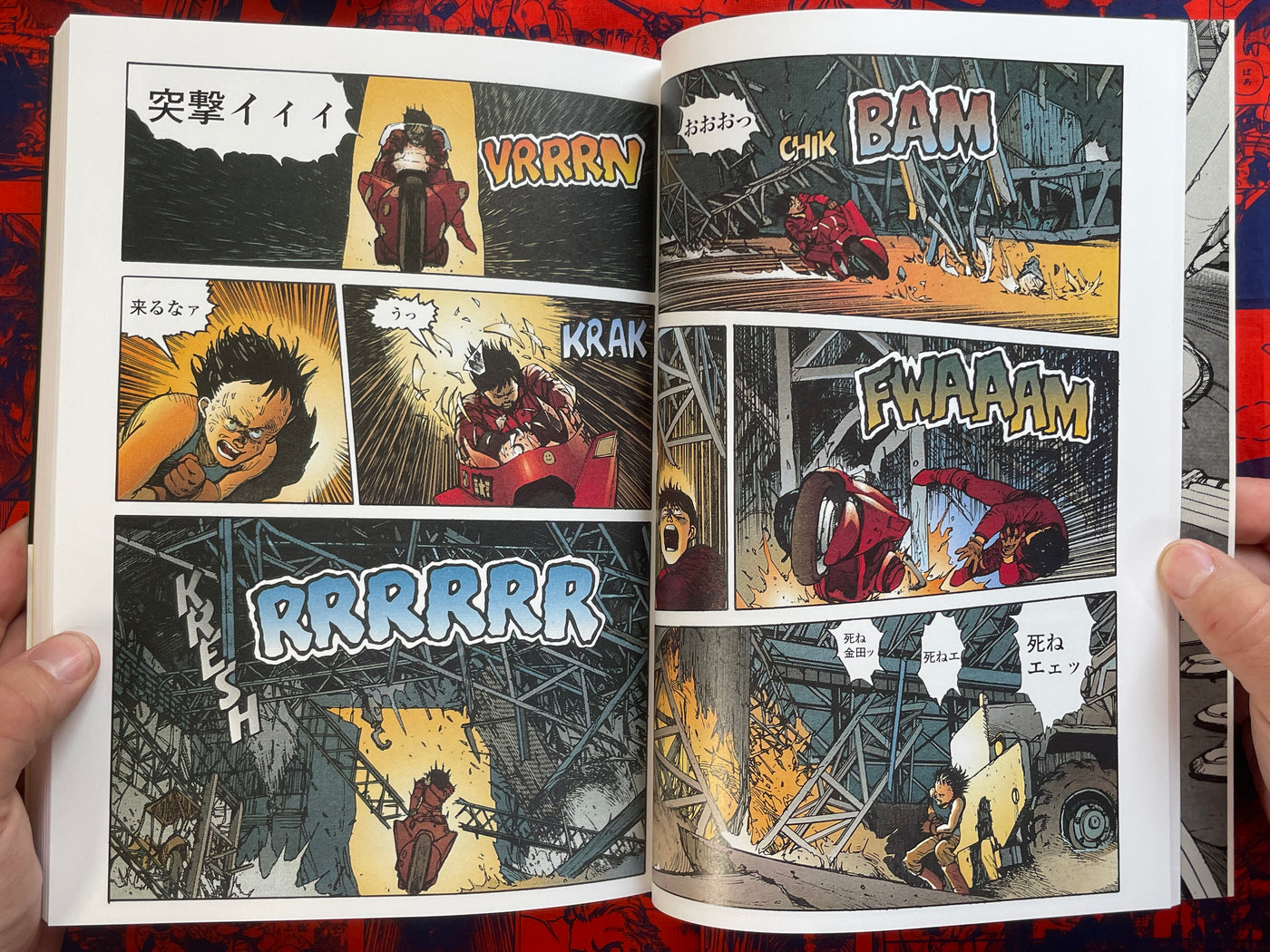Akira 1 Color Edition by Katsuhiro Otomo (2003)