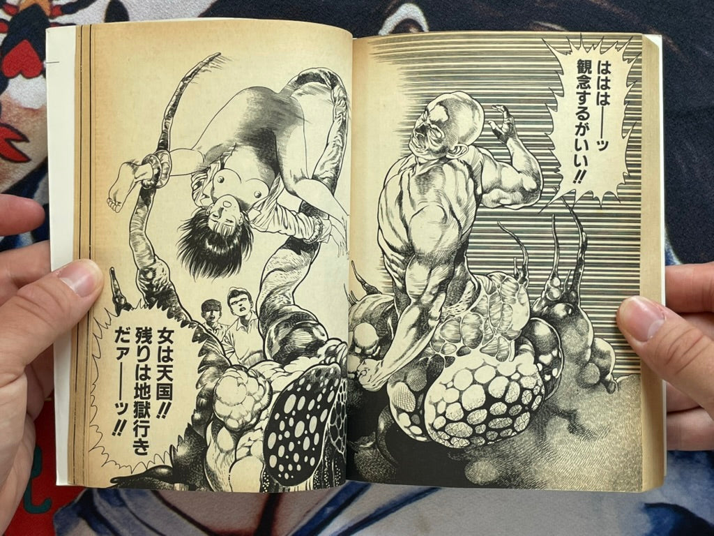 SIGNED Okkake Datenshi / CHasing Fallen Angel by Toshio Maeda (1990)-thumbmail-18