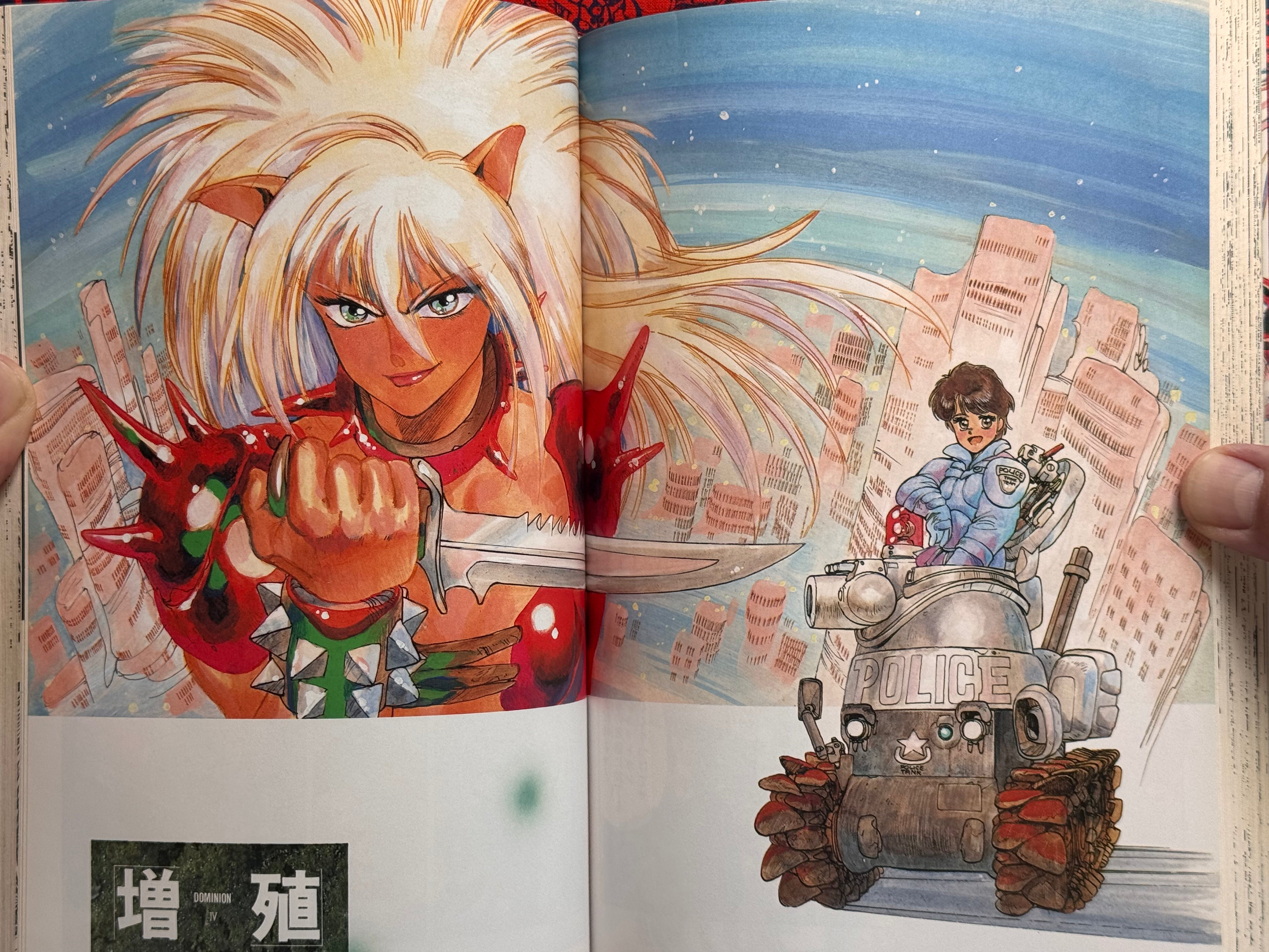 Dominion by Shirow Masamune (1986)-thumbmail-15
