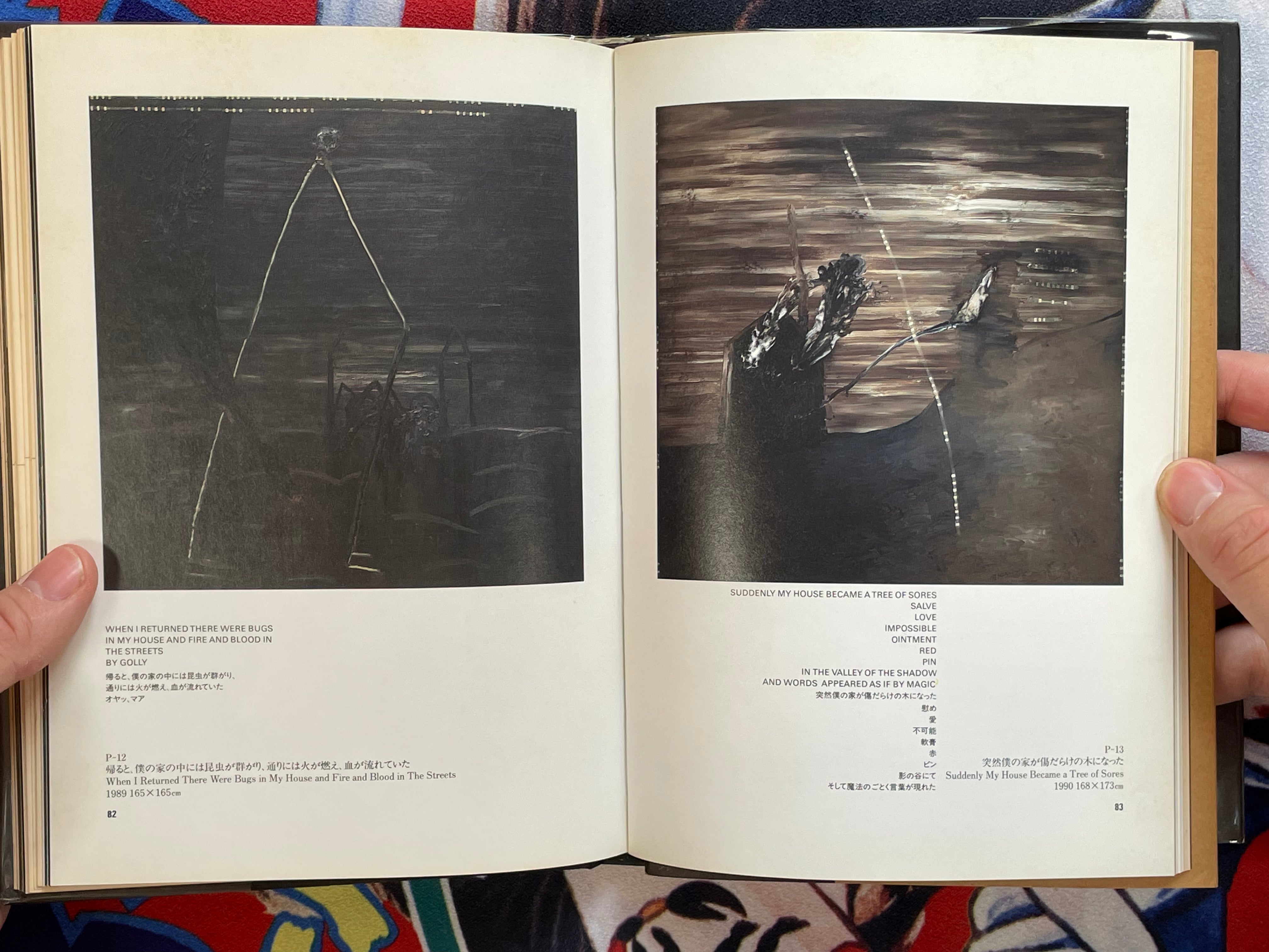 David Lynch Paintings Drawings w/ English Translation Supplemental by David Lynch & Touko Museum of Contemporary Art (1991)-thumbmail-15