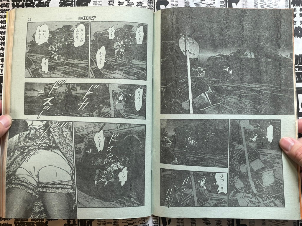 SIGNED Manga Erotopia Magazine ft. Toshio Maeda (1983/11)-thumbmail-5