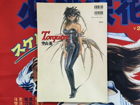 Torquere / Torture / 拷問 Paperback Edition by Hajime Sorayama (1998 / OOP)