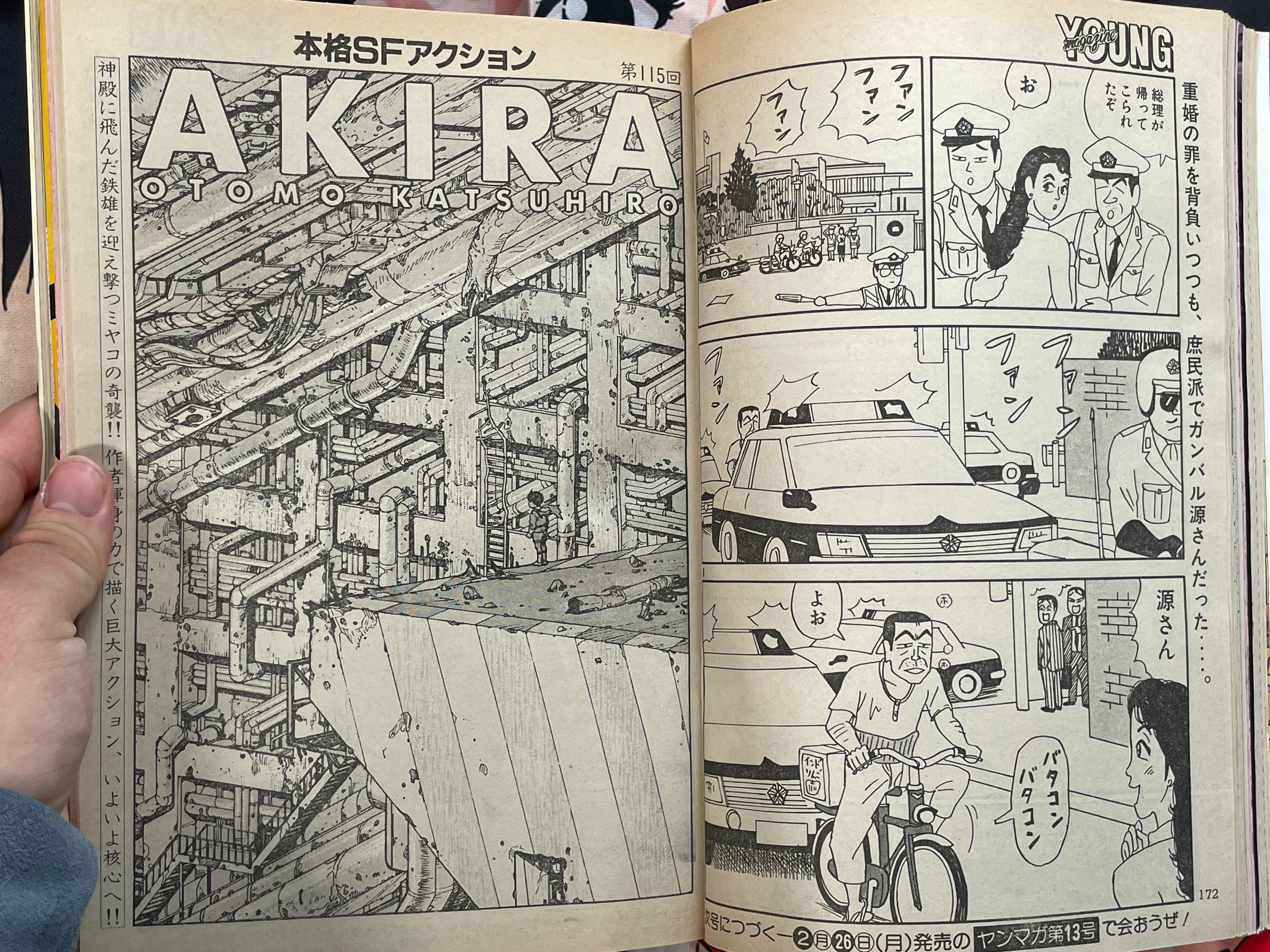 Young Magazine No. 12 (1990/3/5) - Akira Ch. 115-thumbmail-5