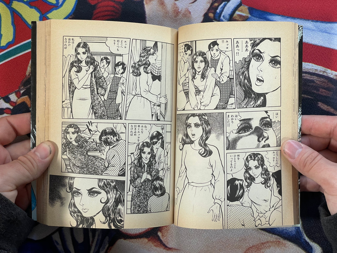 New Star of David 1-7 Full Set by Masaaki Sato (1988)