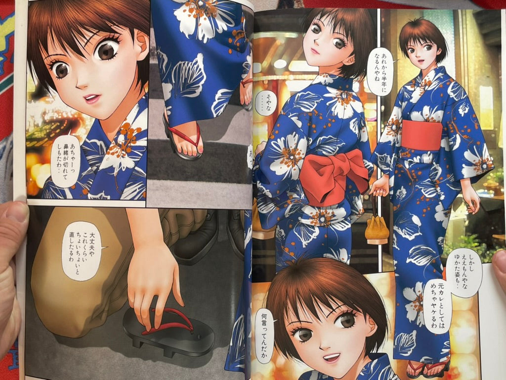 Yui Shop 2 by Yui Toshiki (2000)-thumbmail-5