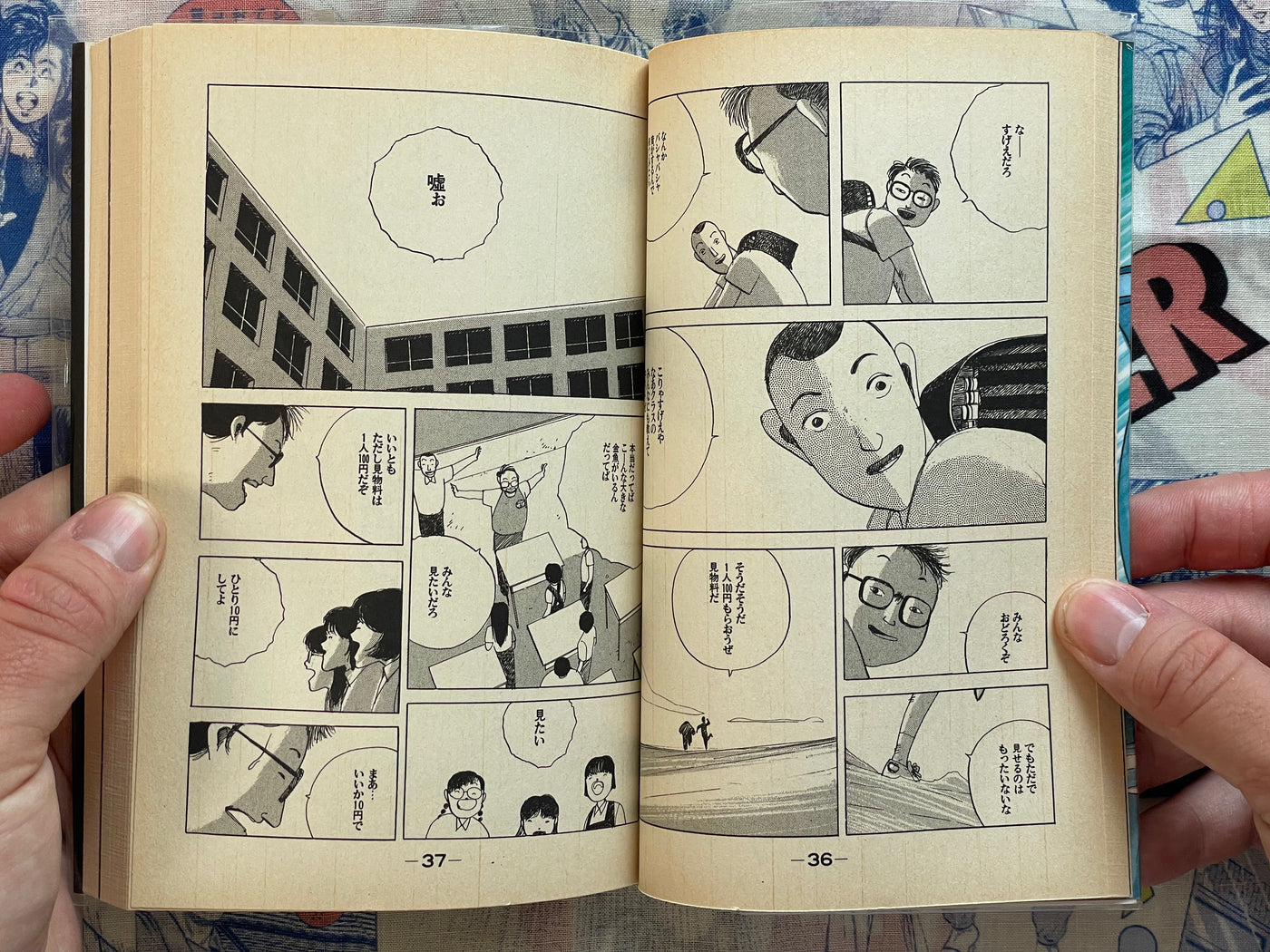 Anarchy by Ochazuke Nori (1996)
