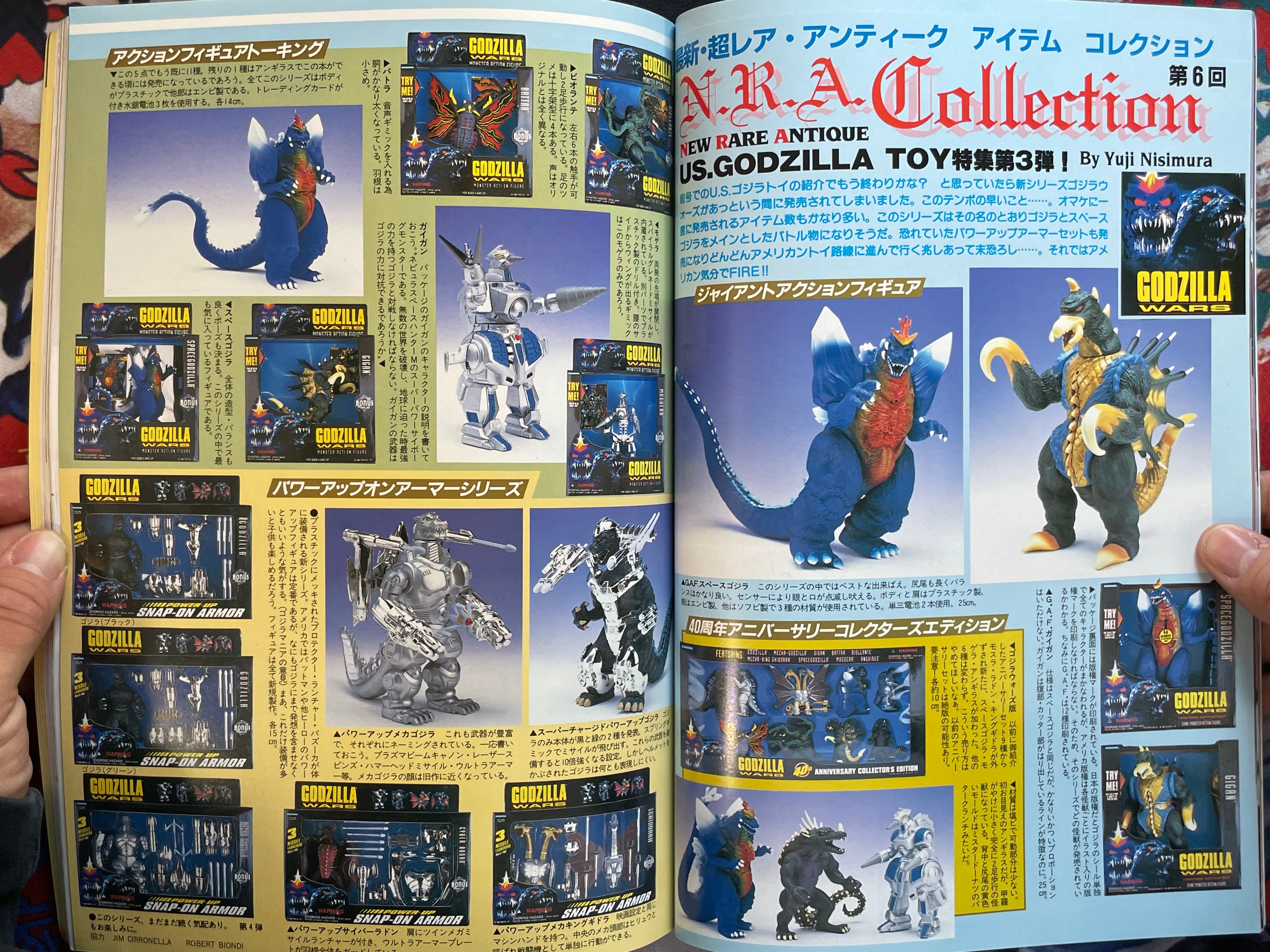 Quarterly Magazine Uchusen Vol. 76 (Spring 1996)-thumbmail-7