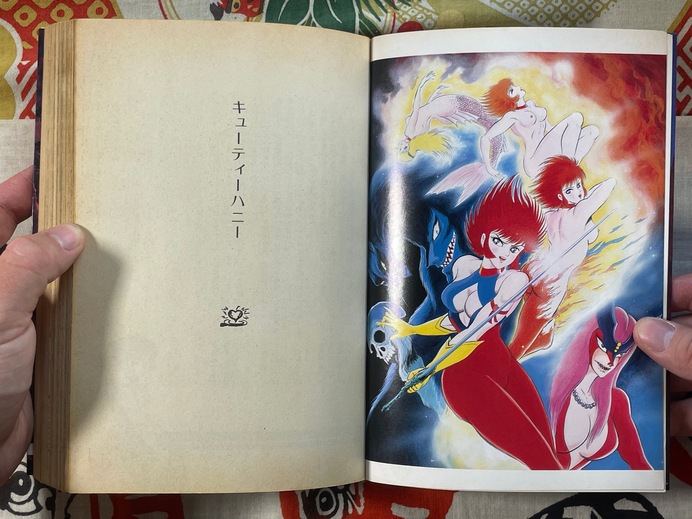 Cutie Honey Omnibus by Go Nagai (1992)