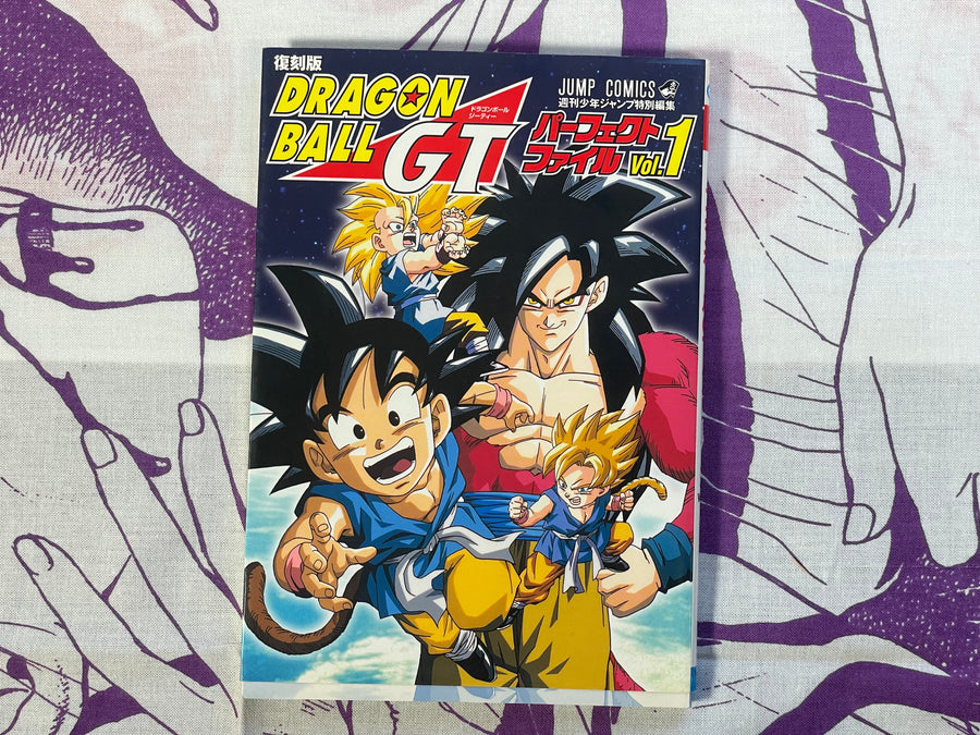 Dragon Ball GT Perfect File 1 by Jump Comics (2006 Reprint)