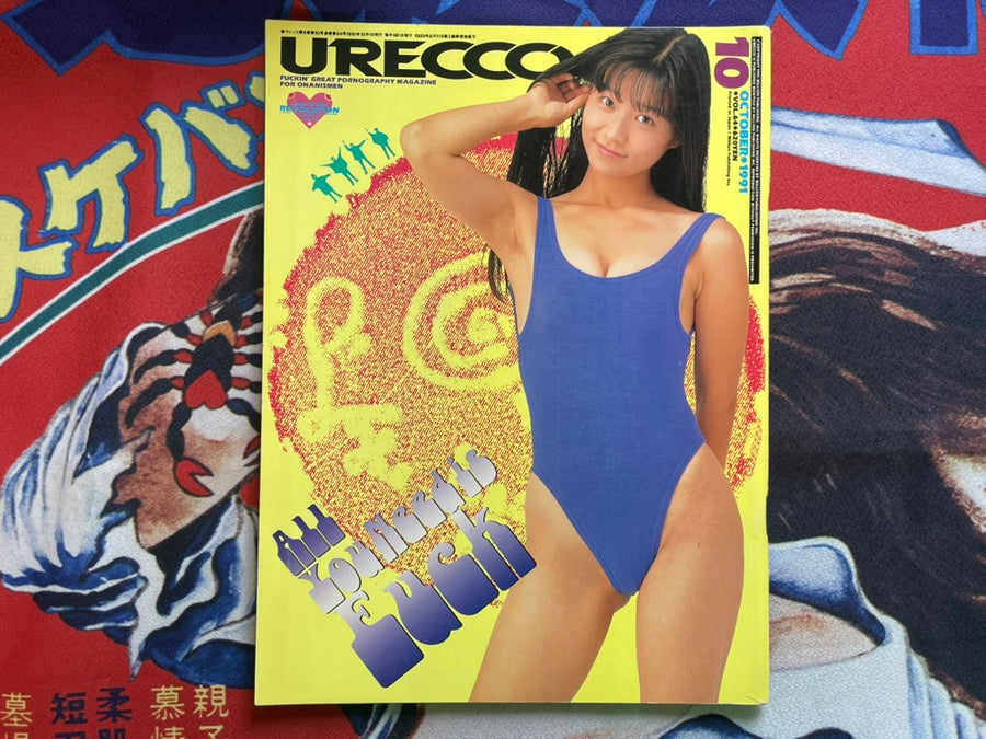 Urecco Magazine (10/1991)