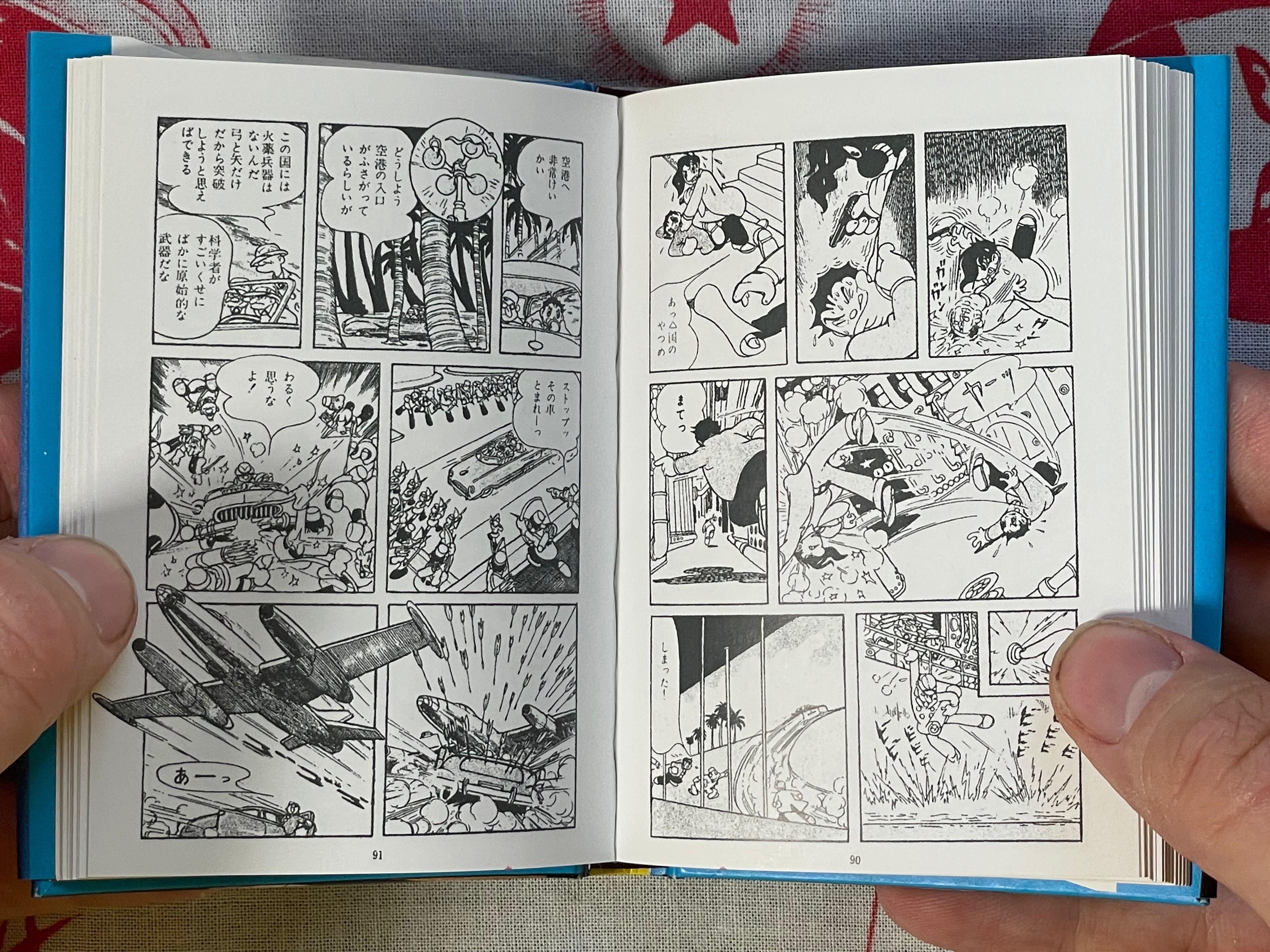 Vasculum of Insects Collection 3: Majin Garon, Prince Shooting Star - 2 Volume Set of Miniature Hardcovers, 259/500 print by Osamu Tezuka (1998)