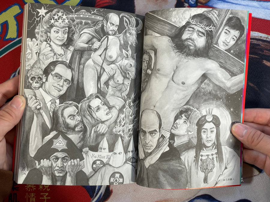 End of the Century Club 1 Manson Issue by Charles Manson (1998)