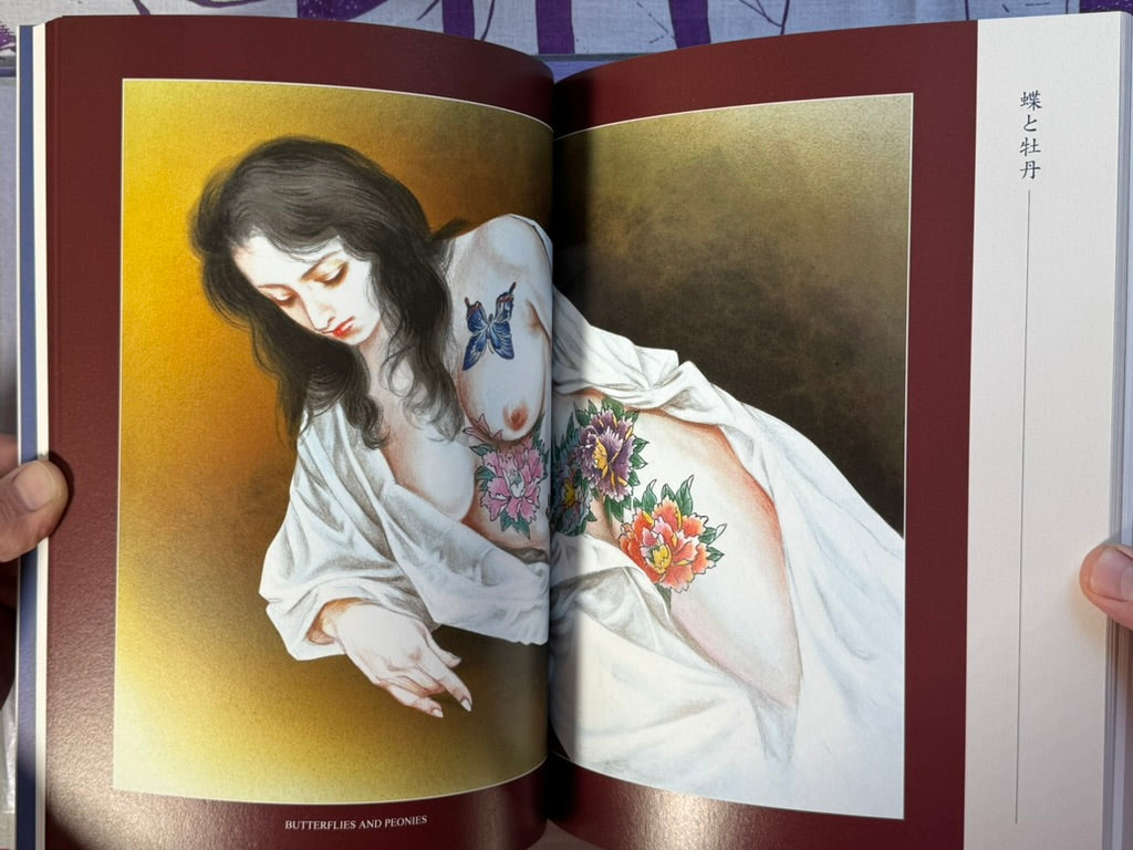 Tattoo Beauty Art: Women Kurikara Skin (2010) by Kaname Ozuma