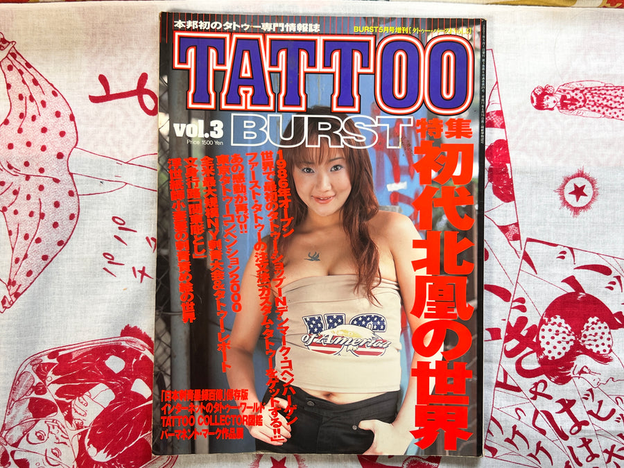 Tattoo Burst (2001/5)