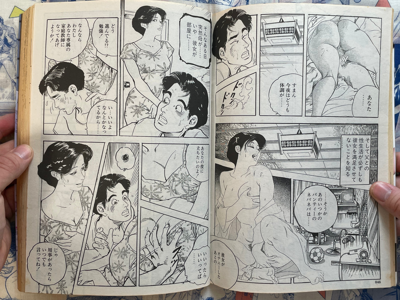 Ken Tsukikage Showa Gekiga Vol. 2 - Russian Fairy Magazine Edition (2017)