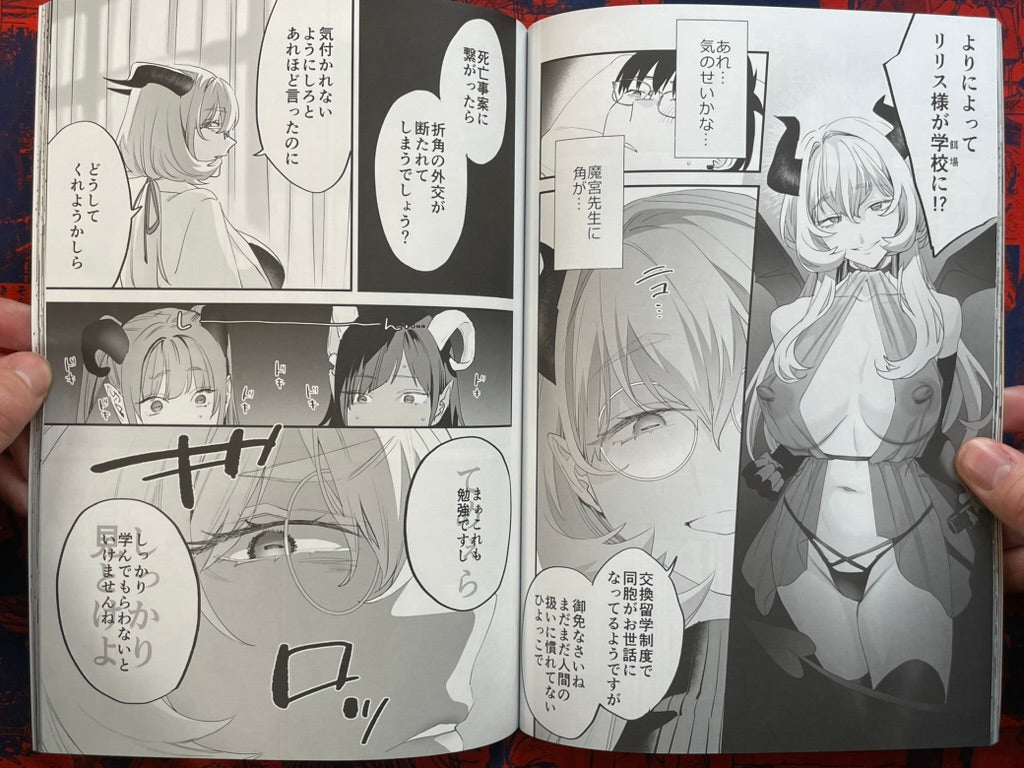 Doujinshi - Exchange Student Sweet Succubus and Me by Musyasabu (2024)