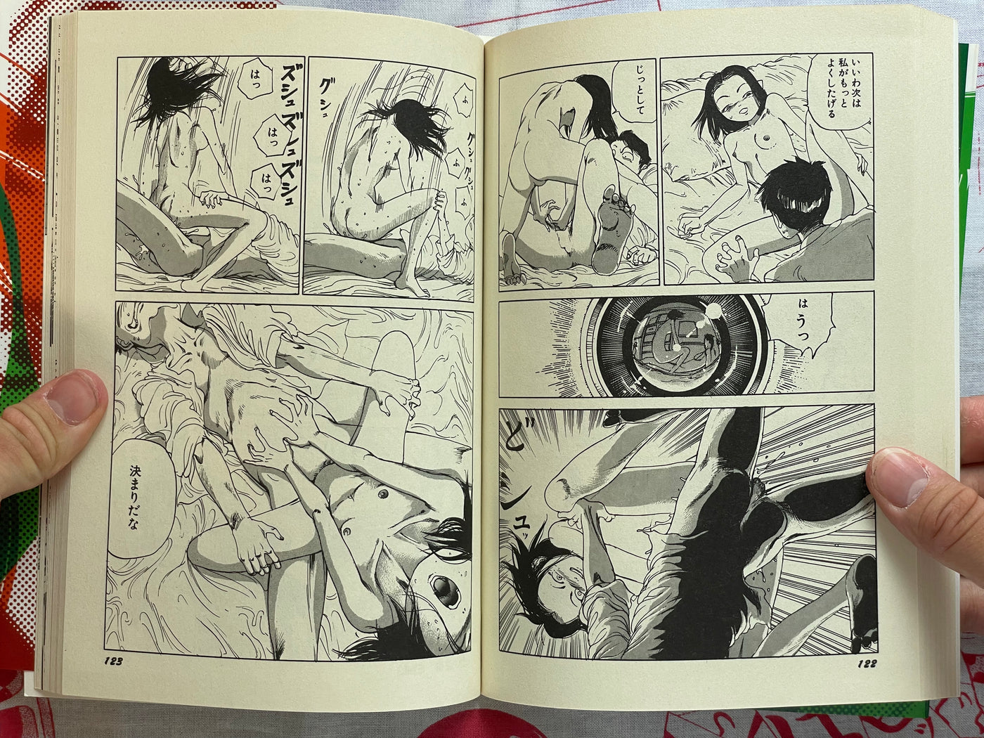 SIGNED Return Festival: Slapstick Nymphomania by Shintaro Kago (2003)