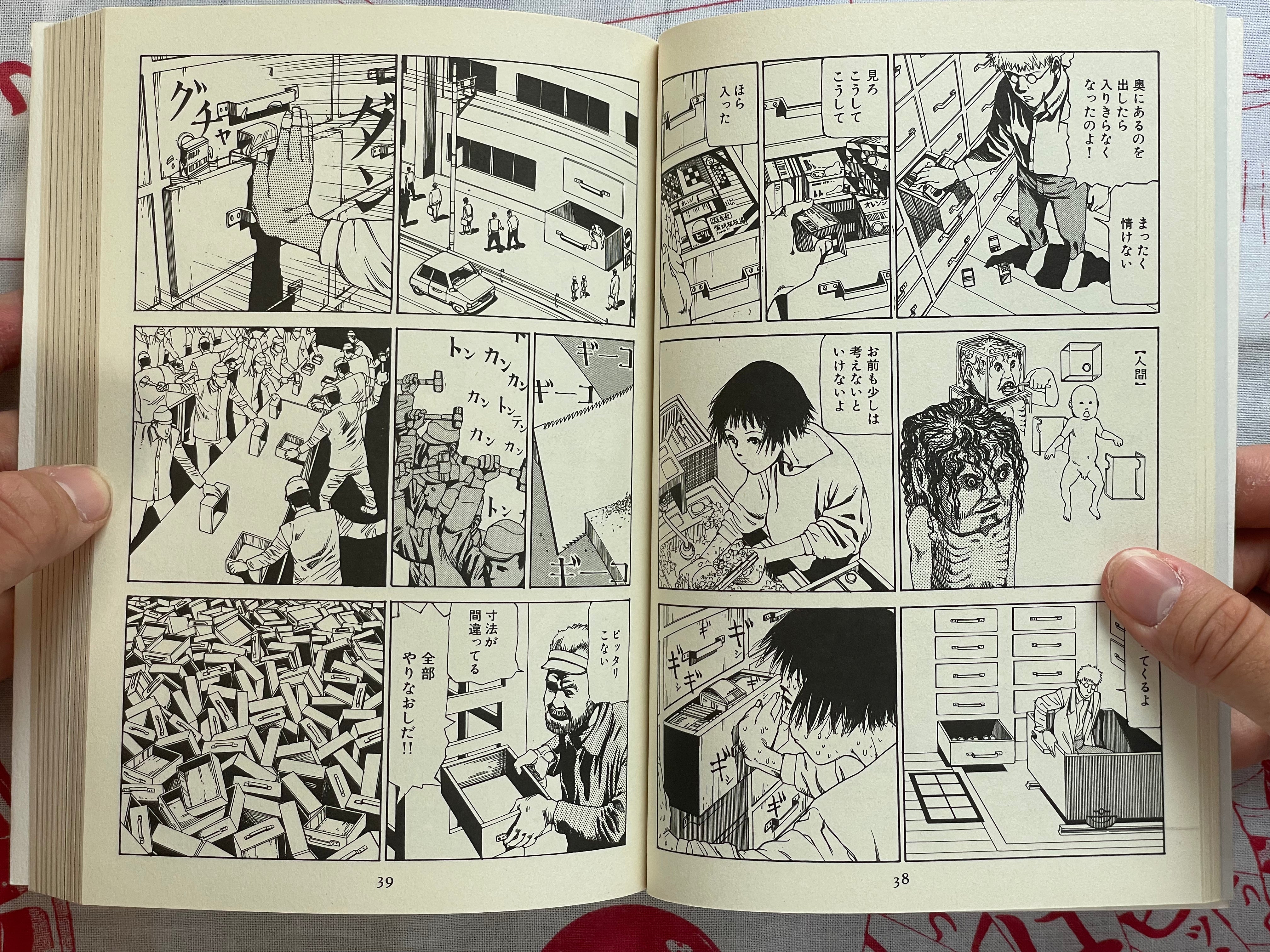 SIGNED Station Front Bride by Shintaro Kago (2000)