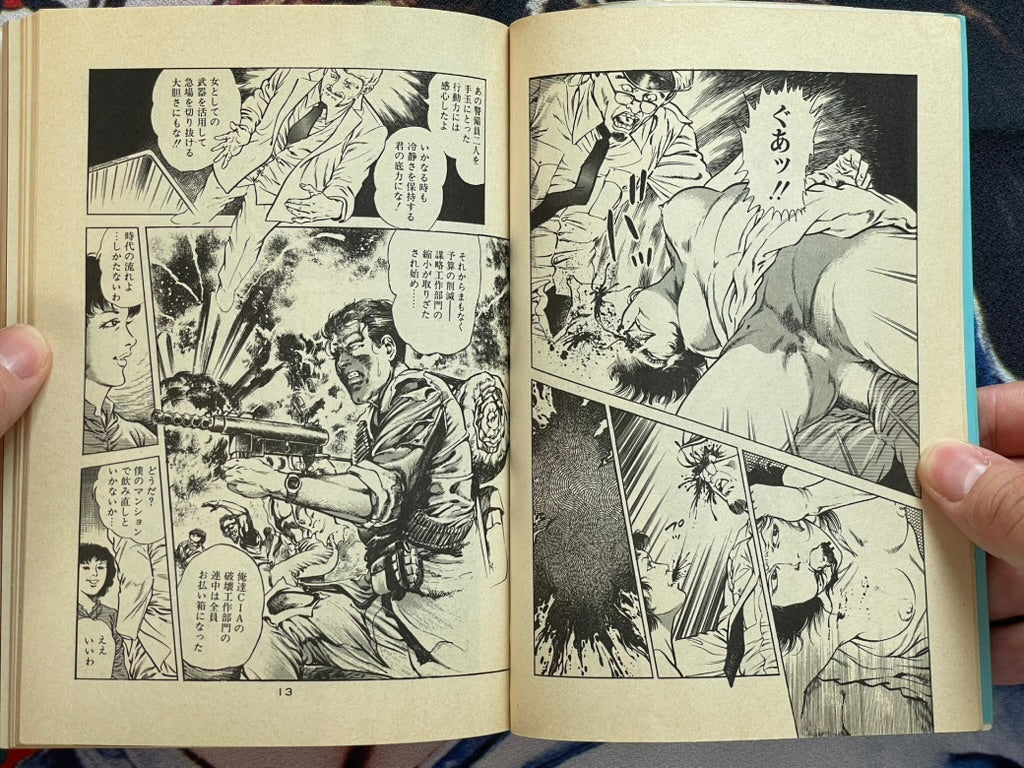SIGNED Eroist by Toshio Maeda (90s?)-thumbmail-4