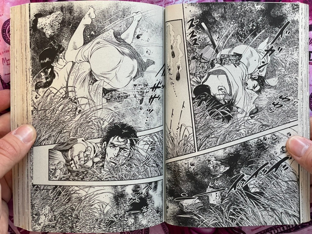 Kunou Kagerou Konbini Edition by Ken Tsukikage (2007)