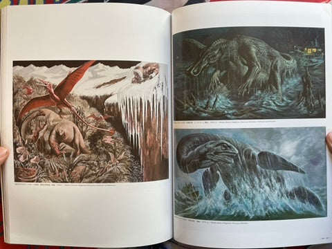 Shuui-shuu by Noriyoshi Ohrai (2016)