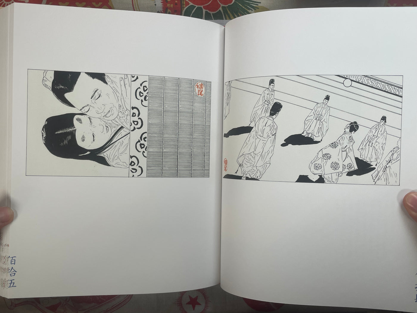 The Complete Drawings for Genka by Tadanori Yokoo (2015)