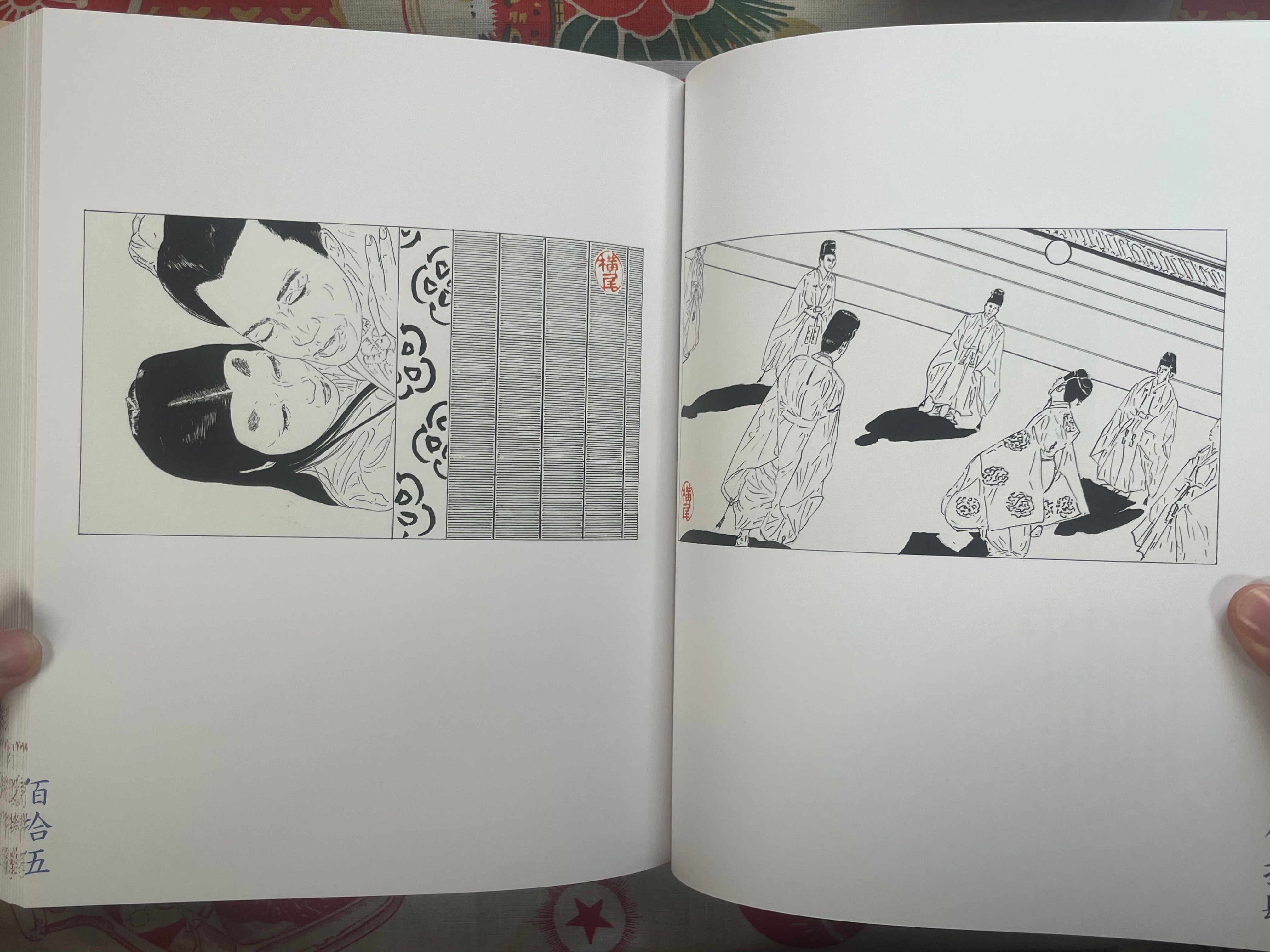 The Complete Drawings for Genka by Tadanori Yokoo (2015)