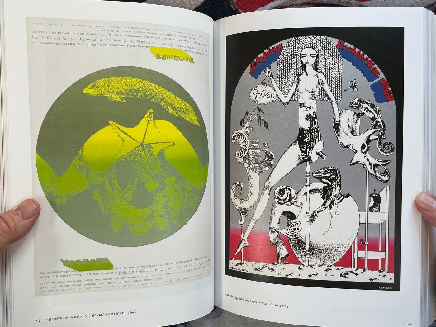 Aquirax Uno (2024) (Hardcover)