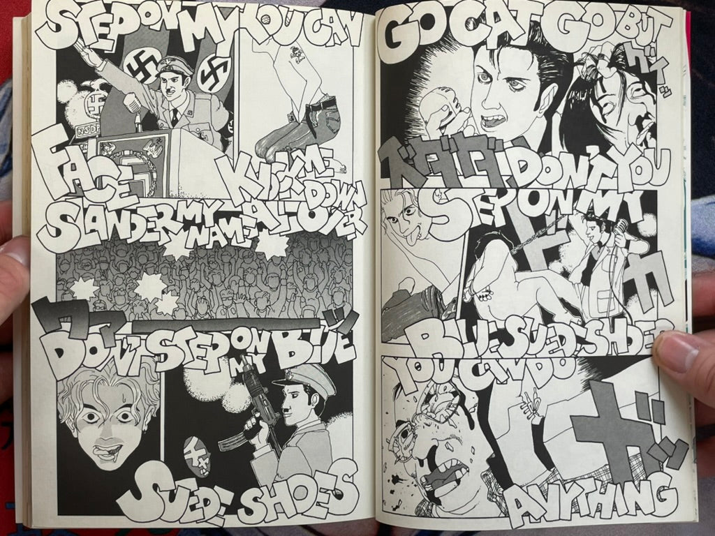 Never Believe Anything But Rock 'n Roll!! by Atsushi Kaneko (1992)